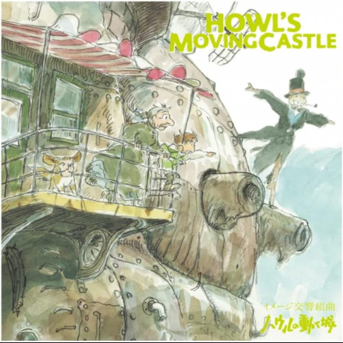 Howl's Moving Castle (Image Album)